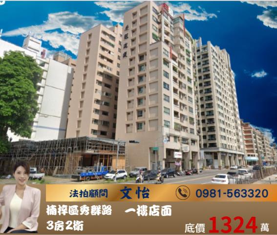 楠梓法拍大樓-0