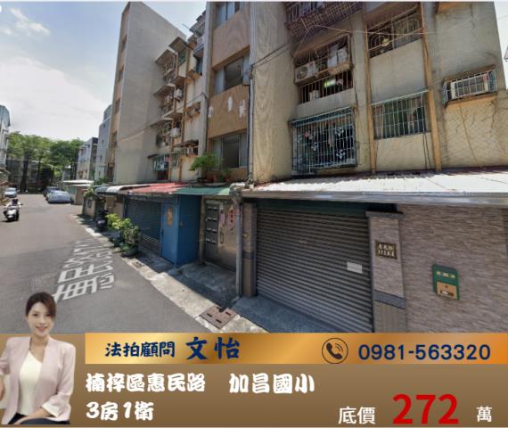 楠梓公寓法拍-0