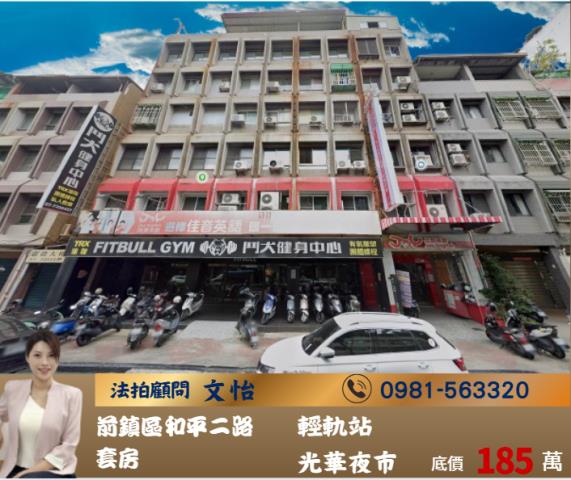 高雄前鎮法拍大樓-0