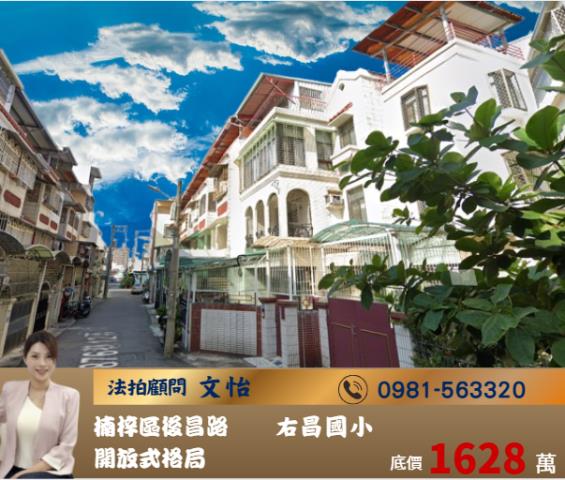 楠梓透天法拍-0