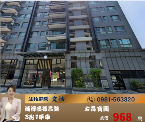 楠梓法拍大樓-0