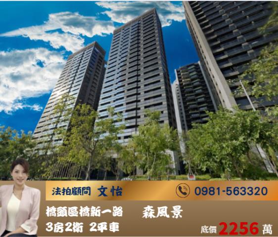 高雄法拍大樓-0