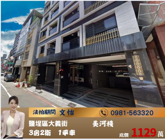 高雄法拍大樓-0