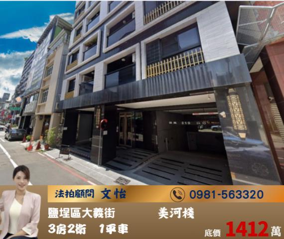 高雄法拍大樓-0