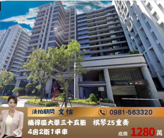 楠梓法拍大樓-0