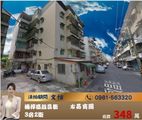 楠梓公寓法拍-0