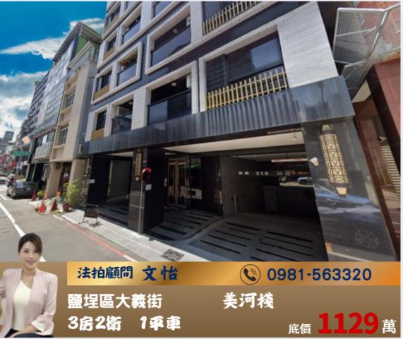 高雄拍賣大樓-0