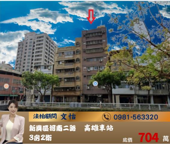 高雄法拍大樓-0