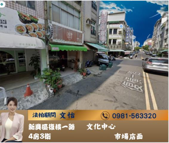 高雄透天法拍-0