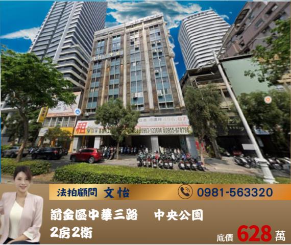 高雄前金法拍大樓-0