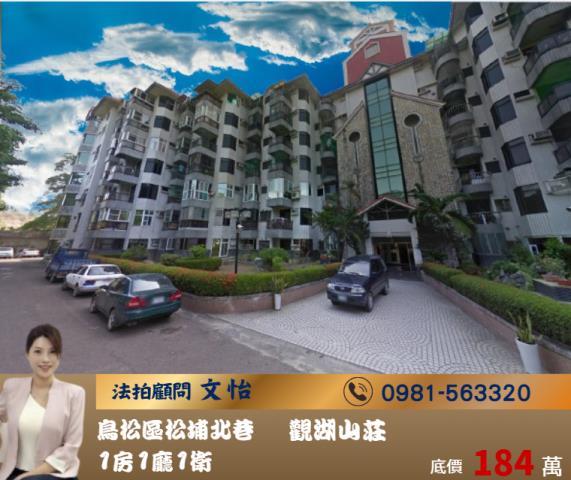 高雄鳥松法拍大樓-0