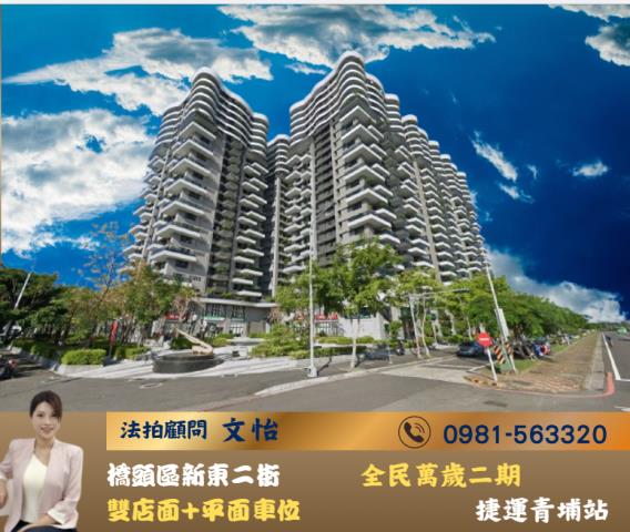 高雄橋頭拍賣大樓-0