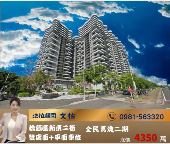 高雄橋頭拍賣大樓-0