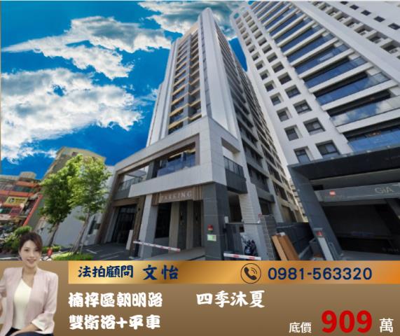 楠梓拍賣大樓-0