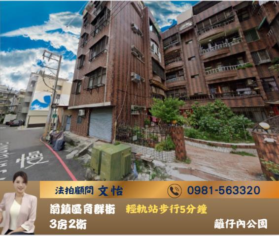 前鎮法拍公寓-0