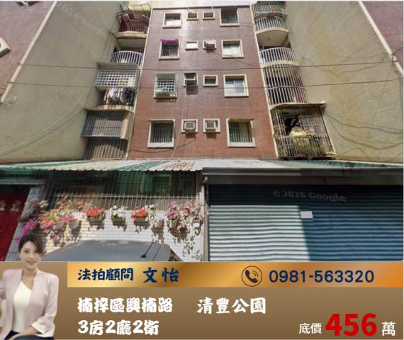 高雄楠梓法拍公寓-0