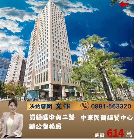 高雄前鎮法拍大樓-0