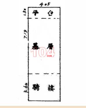 高雄透天法拍-1
