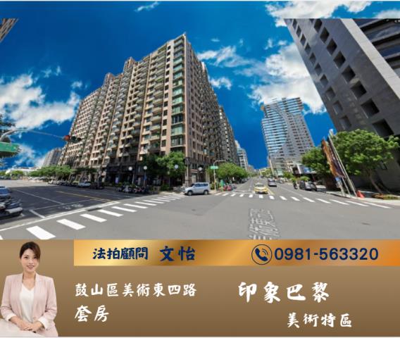 高雄法拍大樓-7