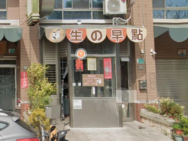 台南北區透天法拍-3