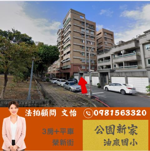 高雄楠梓大樓法拍-0