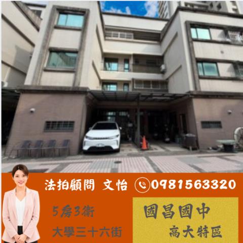 楠梓大樓法拍-0