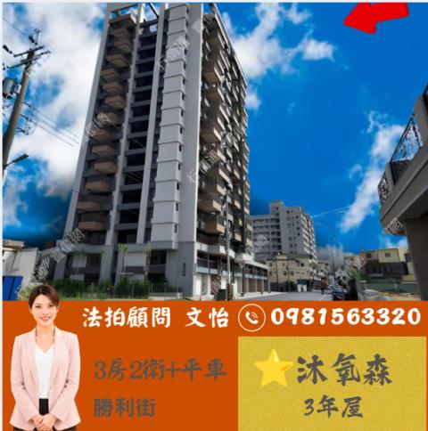 高雄大樓法拍-0