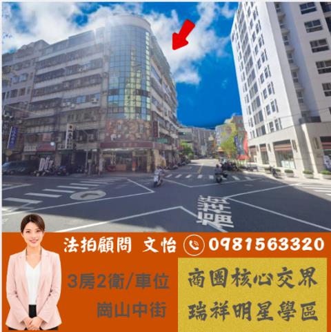 前鎮法拍大樓-0